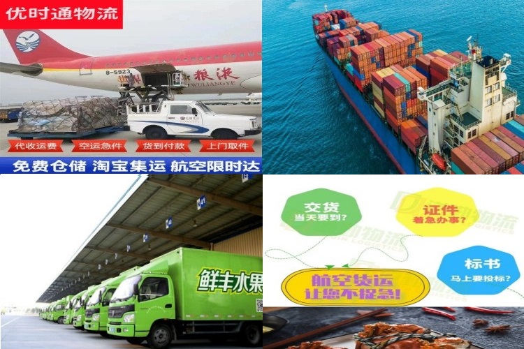 临县到保加利亚航空货运公司-临县到保加利亚物流专线